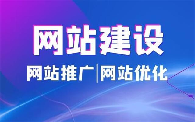 沈阳网站建设提醒您不利于网站优化的几种常见做法